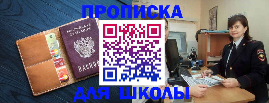 временная регистрация гарантия в Казани